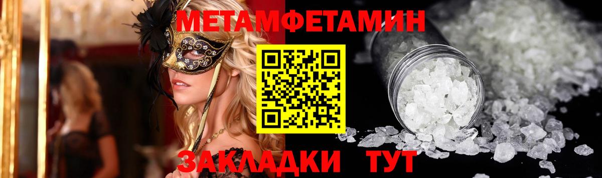 Острогожск  АМФ  kraken tor  Амфетамин Premium  Вход с VPN 