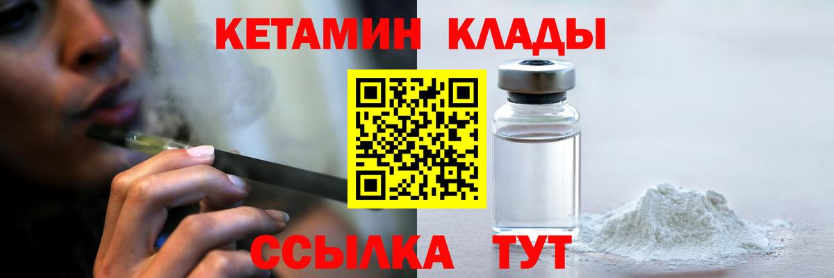 Амфетамин Острогожск