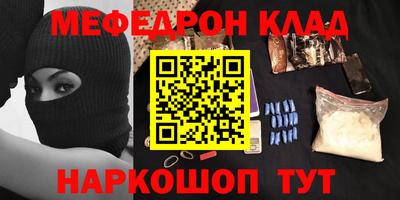 амф Красноармейск