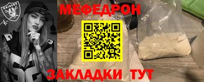 MDMA Ипатово