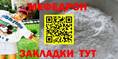 MDMA Ипатово
