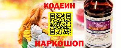кокаин перу Котовск