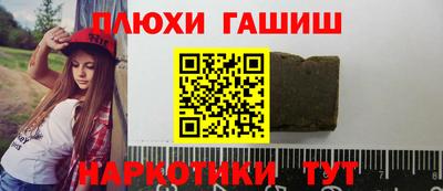 гашиш Изобильный
