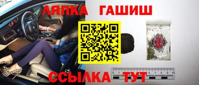 гашиш Изобильный