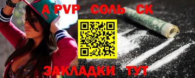 ECSTASY Ирбит