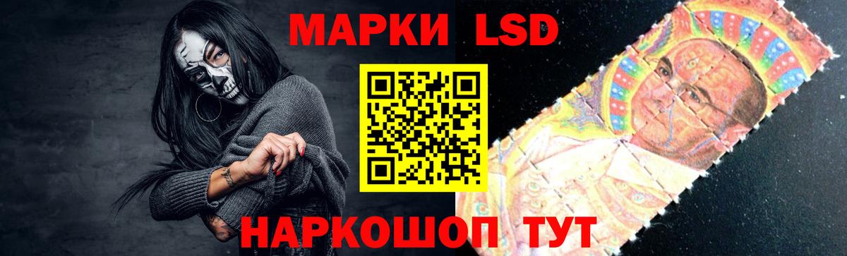 ЛСД экстази ecstasy Острогожск