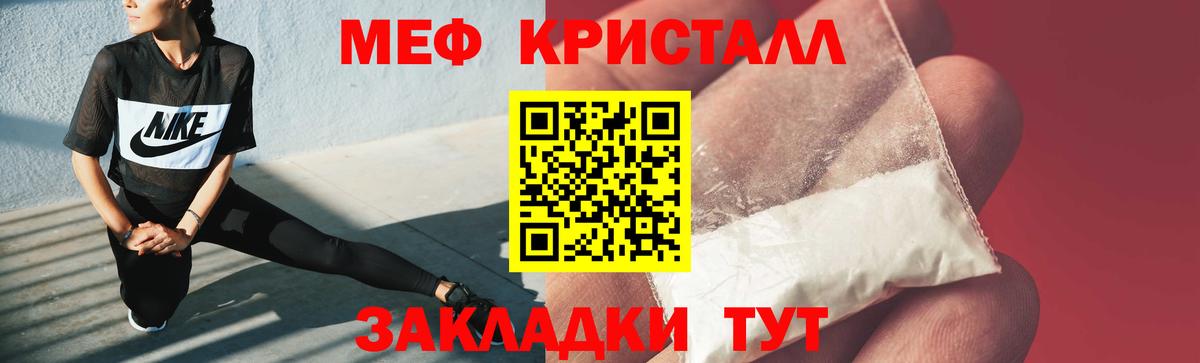 Острогожск  Бошки Шишки  КОКАИН  НБОМе  Вход с VPN  MDMA  Мефедрон  