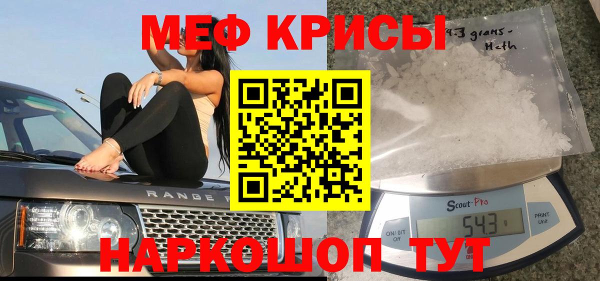 МЯУ-МЯУ мяу мяу  МЯУ-МЯУ VHQ  МЯУ-МЯУ  Вход с VPN  Острогожск 