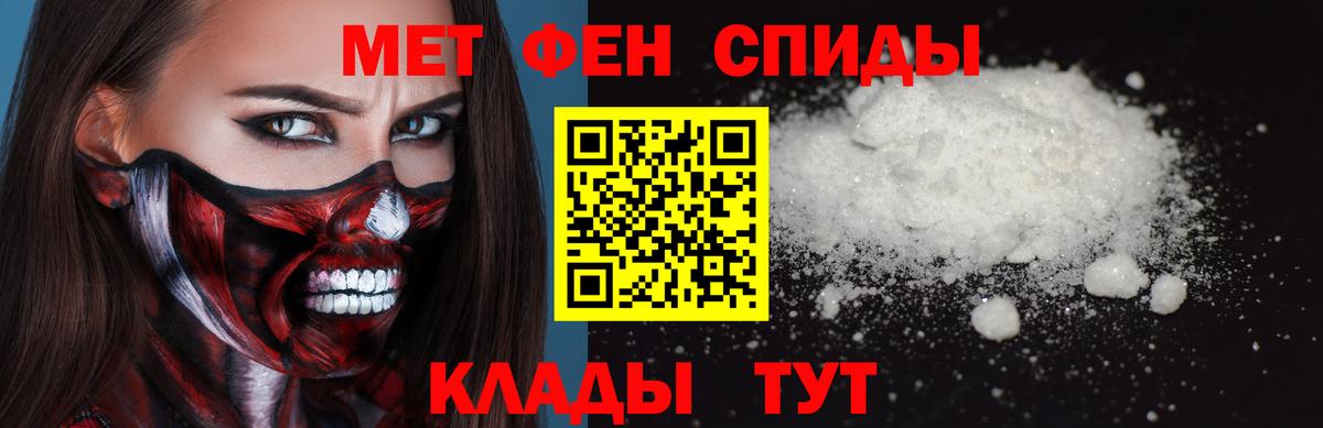 Острогожск  Метамфетамин пудра  Метамфетамин пудра  Вход с VPN 