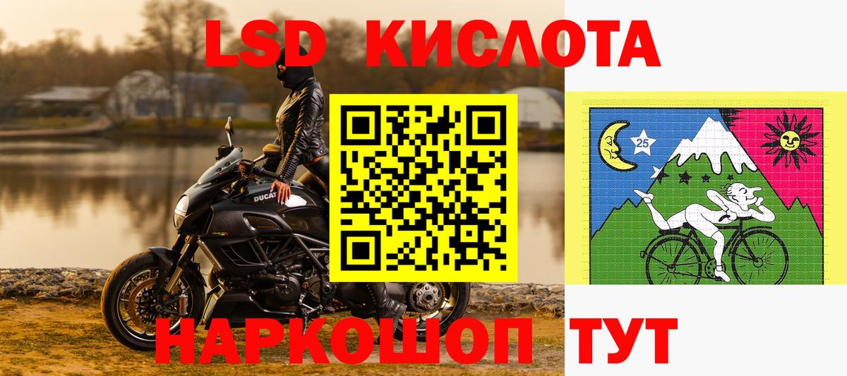 Марки 25I-NBOMe  Марки N-bome 1500мкг  Острогожск  Вход с VPN  Марки N-bome 1500мкг 