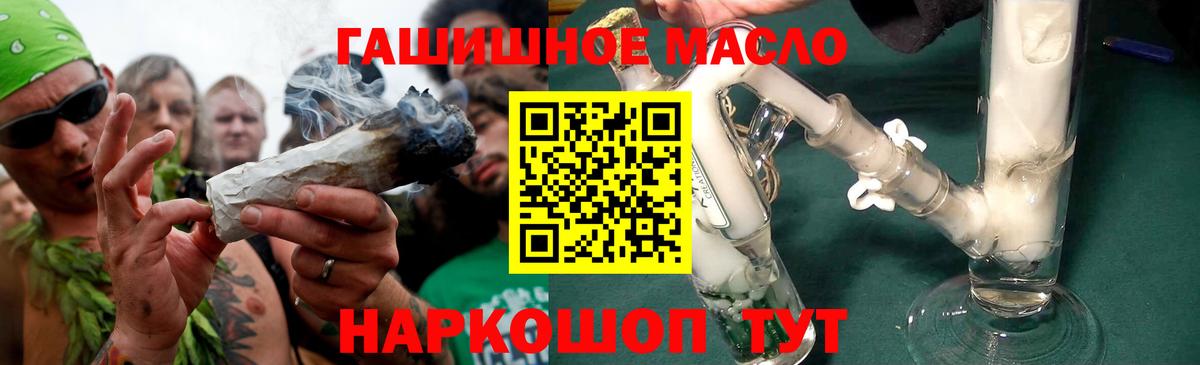 Дистиллят ТГК вейп с тгк Острогожск