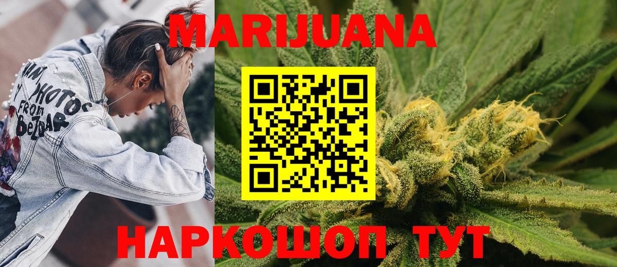 Острогожск  Конопля семена  Вход с VPN  Каннабис семена  Шишки марихуана семена 